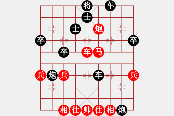 象棋棋譜圖片：中炮不進(jìn)兵過河車對(duì)屏風(fēng)馬黑補(bǔ)士象(和棋） - 步數(shù)：50 