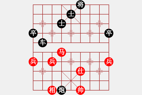 象棋棋譜圖片：中炮不進(jìn)兵過河車對(duì)屏風(fēng)馬黑補(bǔ)士象(和棋） - 步數(shù)：70 