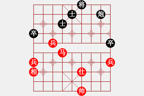 象棋棋譜圖片：中炮不進(jìn)兵過河車對(duì)屏風(fēng)馬黑補(bǔ)士象(和棋） - 步數(shù)：80 