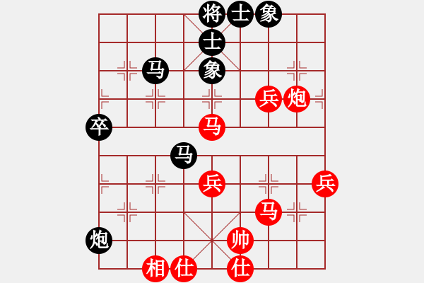 象棋棋譜圖片：福建省 林楚強(qiáng) 負(fù) 江西省 丁武輝 - 步數(shù)：60 