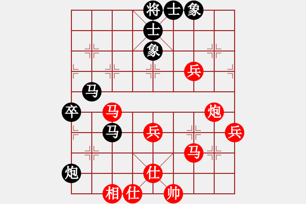 象棋棋譜圖片：福建省 林楚強(qiáng) 負(fù) 江西省 丁武輝 - 步數(shù)：80 