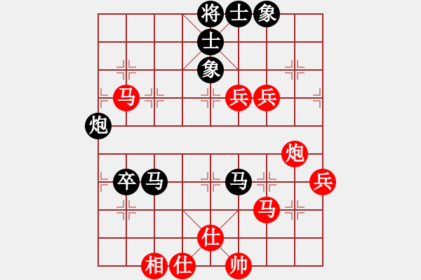 象棋棋譜圖片：福建省 林楚強(qiáng) 負(fù) 江西省 丁武輝 - 步數(shù)：90 