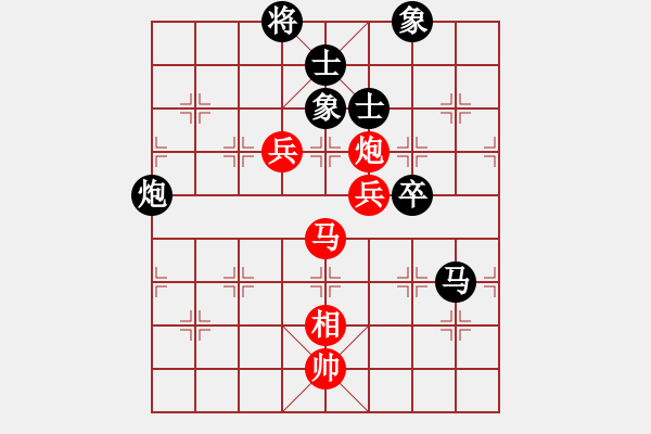 象棋棋譜圖片：阿七(9星)-勝-我想喝啤酒(8星) - 步數(shù)：100 