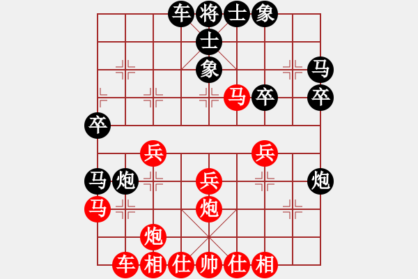 象棋棋譜圖片：阿七(9星)-勝-我想喝啤酒(8星) - 步數(shù)：30 