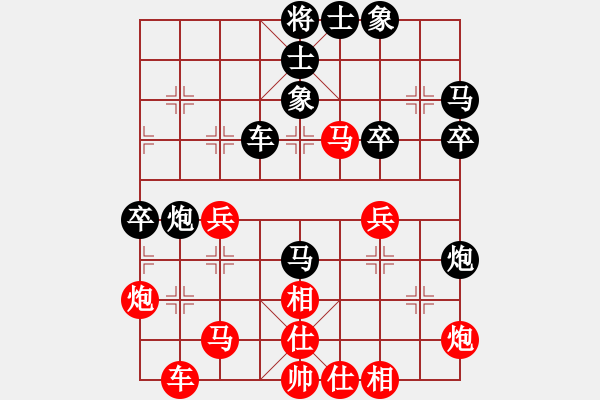 象棋棋譜圖片：阿七(9星)-勝-我想喝啤酒(8星) - 步數(shù)：40 