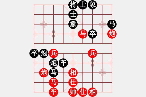 象棋棋譜圖片：阿七(9星)-勝-我想喝啤酒(8星) - 步數(shù)：50 