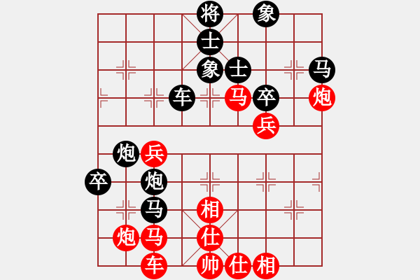 象棋棋譜圖片：阿七(9星)-勝-我想喝啤酒(8星) - 步數(shù)：60 