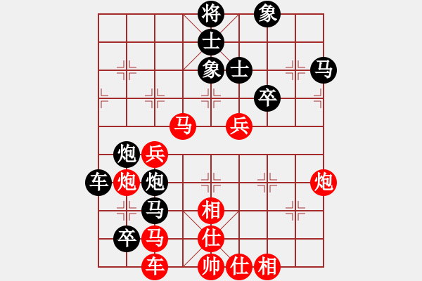 象棋棋譜圖片：阿七(9星)-勝-我想喝啤酒(8星) - 步數(shù)：70 