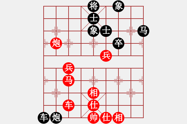 象棋棋譜圖片：阿七(9星)-勝-我想喝啤酒(8星) - 步數(shù)：80 