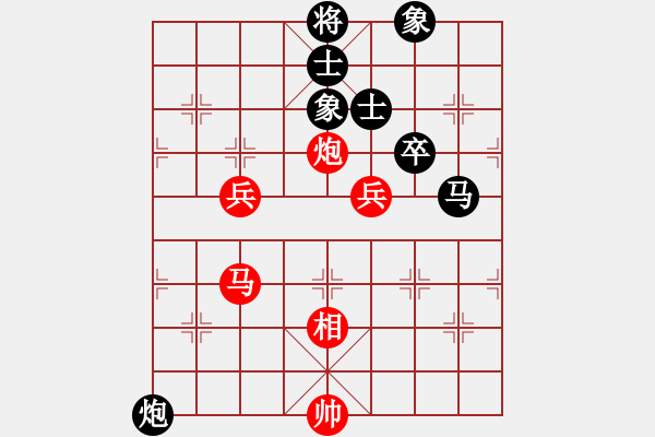 象棋棋譜圖片：阿七(9星)-勝-我想喝啤酒(8星) - 步數(shù)：90 