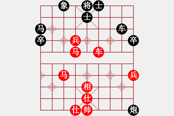 象棋棋譜圖片：象棋勢(shì)家(日帥)-勝-酷啦啦(月將) - 步數(shù)：60 