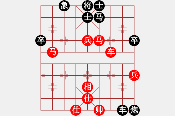 象棋棋譜圖片：象棋勢(shì)家(日帥)-勝-酷啦啦(月將) - 步數(shù)：70 