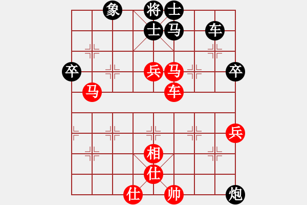 象棋棋譜圖片：象棋勢(shì)家(日帥)-勝-酷啦啦(月將) - 步數(shù)：80 