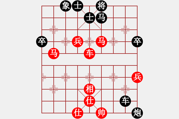 象棋棋譜圖片：象棋勢(shì)家(日帥)-勝-酷啦啦(月將) - 步數(shù)：90 