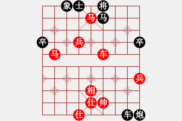 象棋棋譜圖片：象棋勢(shì)家(日帥)-勝-酷啦啦(月將) - 步數(shù)：95 