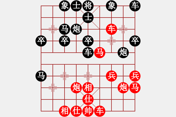 象棋棋譜圖片：2018江門第六屆潤(rùn)祥杯時(shí)鳳蘭先勝陳光東6 - 步數(shù)：30 