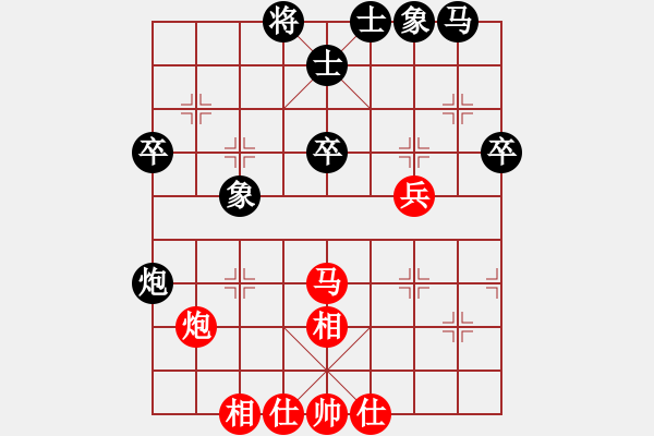 象棋棋譜圖片：xqxqhao(7級)-和-烏金中槍劉(2段) - 步數(shù)：40 