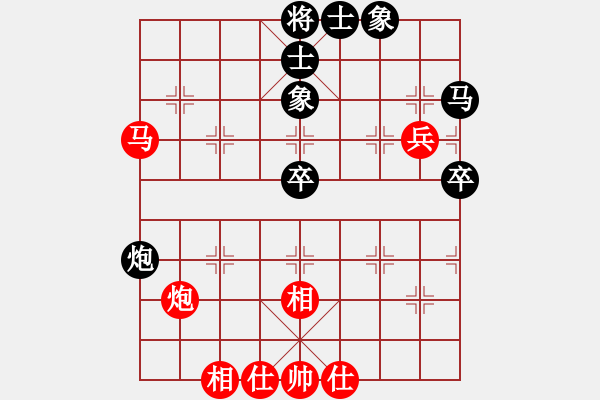 象棋棋譜圖片：xqxqhao(7級)-和-烏金中槍劉(2段) - 步數(shù)：50 