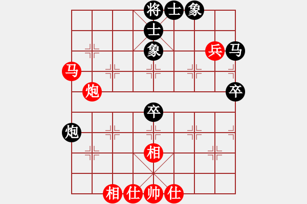 象棋棋譜圖片：xqxqhao(7級)-和-烏金中槍劉(2段) - 步數(shù)：57 