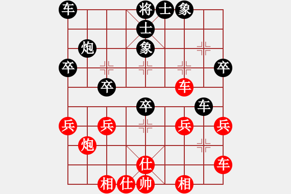 象棋棋譜圖片：嘻嘻哈哈 （先負(fù)） 慕言，.pgn - 步數(shù)：30 