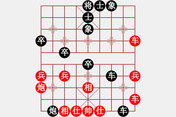 象棋棋譜圖片：嘻嘻哈哈 （先負(fù)） 慕言，.pgn - 步數(shù)：40 