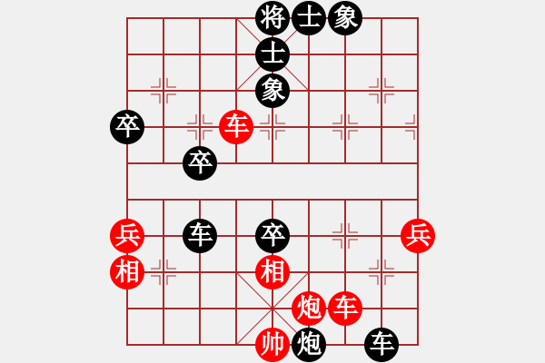 象棋棋譜圖片：嘻嘻哈哈 （先負(fù)） 慕言，.pgn - 步數(shù)：50 