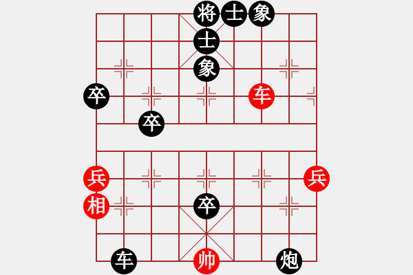 象棋棋譜圖片：嘻嘻哈哈 （先負(fù)） 慕言，.pgn - 步數(shù)：60 