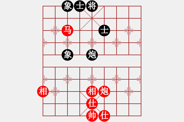 象棋棋譜圖片：飛云衛(wèi)士(5段)-和-棋壇猛將(6段) - 步數(shù)：130 