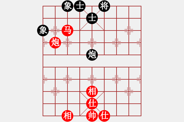 象棋棋譜圖片：飛云衛(wèi)士(5段)-和-棋壇猛將(6段) - 步數(shù)：140 