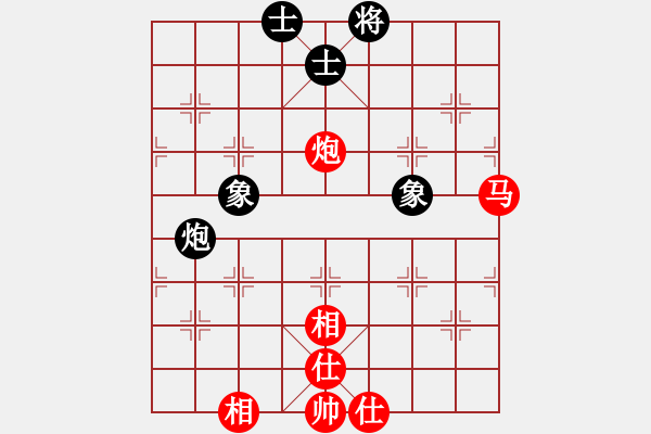 象棋棋譜圖片：飛云衛(wèi)士(5段)-和-棋壇猛將(6段) - 步數(shù)：150 