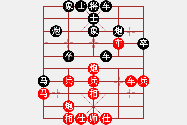 象棋棋譜圖片：飛云衛(wèi)士(5段)-和-棋壇猛將(6段) - 步數(shù)：40 