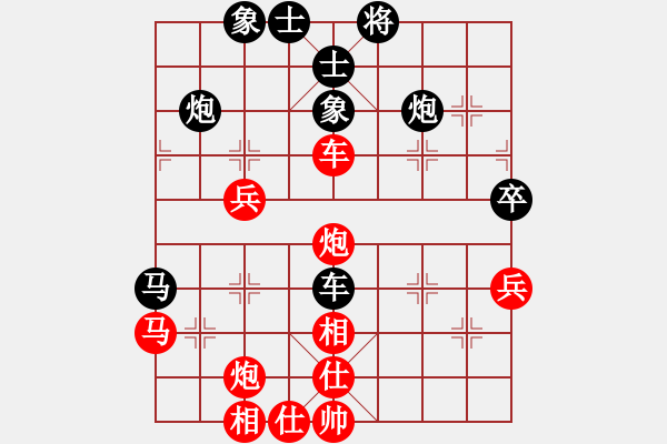 象棋棋譜圖片：飛云衛(wèi)士(5段)-和-棋壇猛將(6段) - 步數(shù)：50 