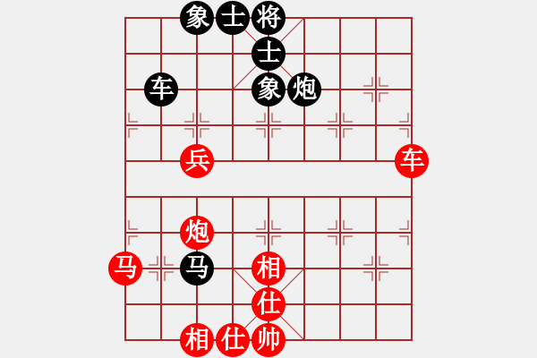 象棋棋譜圖片：飛云衛(wèi)士(5段)-和-棋壇猛將(6段) - 步數(shù)：70 