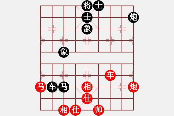 象棋棋譜圖片：飛云衛(wèi)士(5段)-和-棋壇猛將(6段) - 步數(shù)：90 