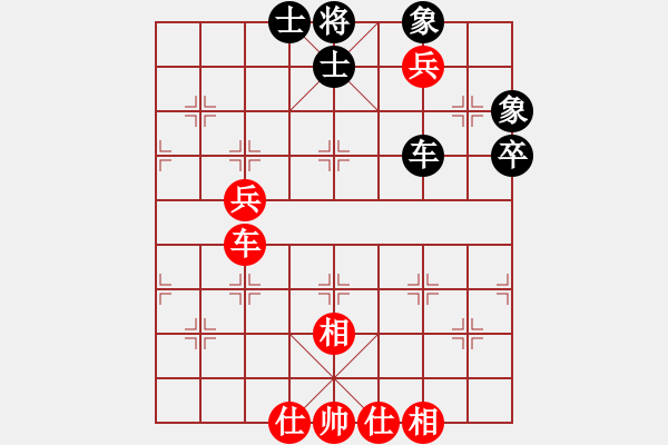 象棋棋谱图片：陈振杰 先和 潘振波 - 步数：70 