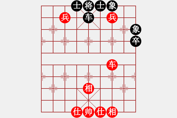 象棋棋谱图片：陈振杰 先和 潘振波 - 步数：90 