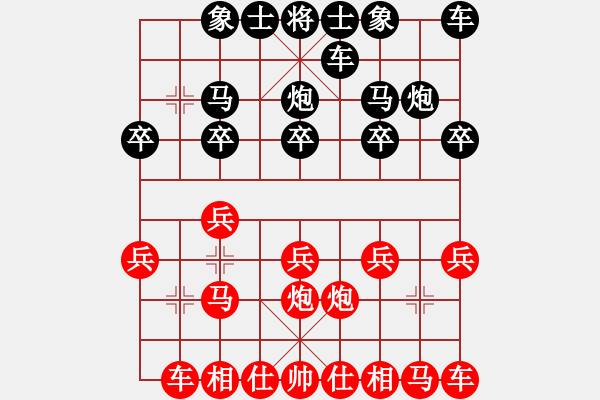 象棋棋譜圖片：戈?duì)柊蛦谭?[773974936] -VS- 橫才俊儒[292832991] - 步數(shù)：10 