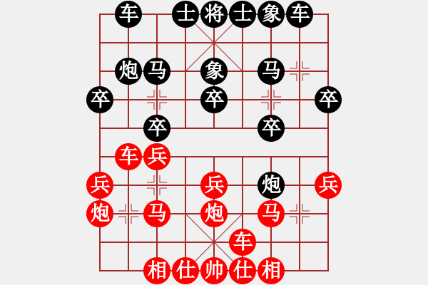 象棋棋譜圖片：近代第一城(人王)-和-拿乏龍(人王) - 步數(shù)：20 