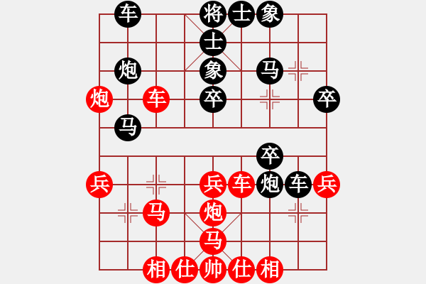 象棋棋譜圖片：近代第一城(人王)-和-拿乏龍(人王) - 步數(shù)：30 