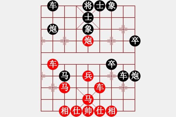 象棋棋譜圖片：近代第一城(人王)-和-拿乏龍(人王) - 步數(shù)：40 