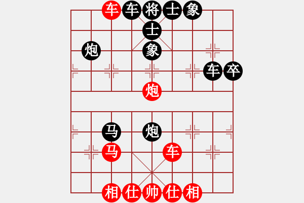 象棋棋譜圖片：近代第一城(人王)-和-拿乏龍(人王) - 步數(shù)：50 