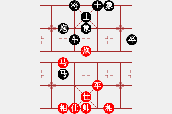 象棋棋譜圖片：近代第一城(人王)-和-拿乏龍(人王) - 步數(shù)：57 