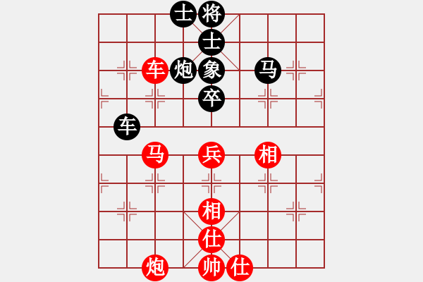 象棋棋譜圖片：北京市 金波 勝 內(nèi)蒙古自治區(qū) 春山 - 步數(shù)：110 