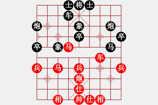 象棋棋譜圖片：迷霍(5級)-勝-三羊開泰(5級) - 步數(shù)：40 