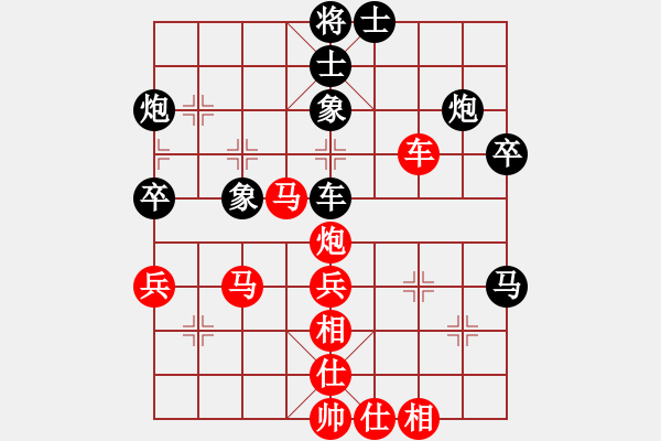 象棋棋譜圖片：迷霍(5級)-勝-三羊開泰(5級) - 步數(shù)：50 