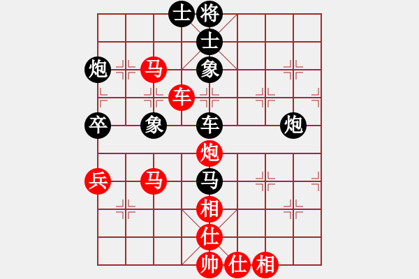 象棋棋譜圖片：迷霍(5級)-勝-三羊開泰(5級) - 步數(shù)：60 