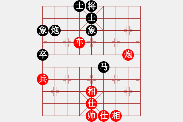 象棋棋譜圖片：迷霍(5級)-勝-三羊開泰(5級) - 步數(shù)：70 