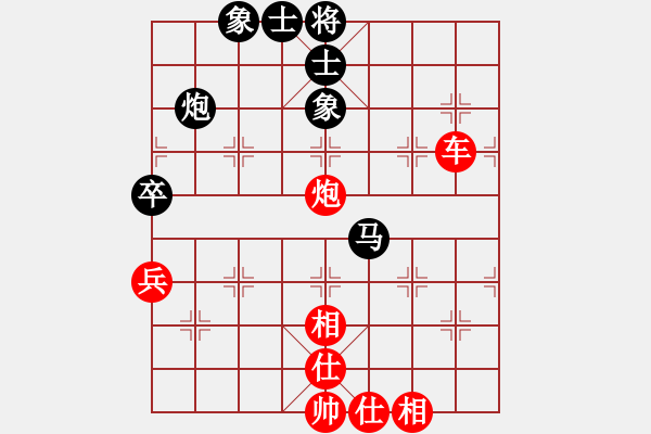 象棋棋譜圖片：迷霍(5級)-勝-三羊開泰(5級) - 步數(shù)：73 