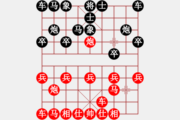 象棋棋譜圖片：順子[紅] -VS- bjx12345678[黑] - 步數(shù)：10 