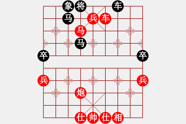 象棋棋譜圖片：順子[紅] -VS- bjx12345678[黑] - 步數(shù)：100 